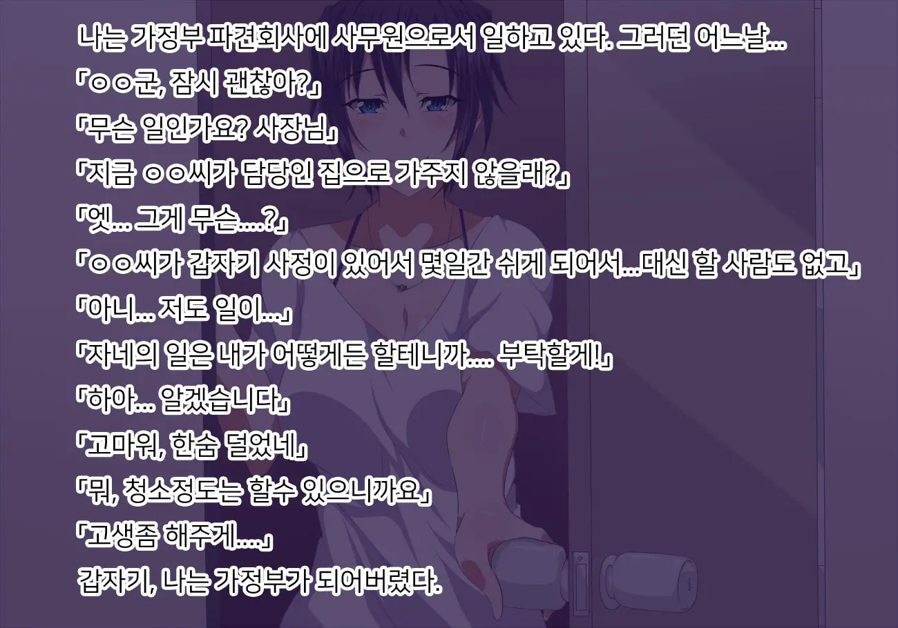 웹툰 이미지 1