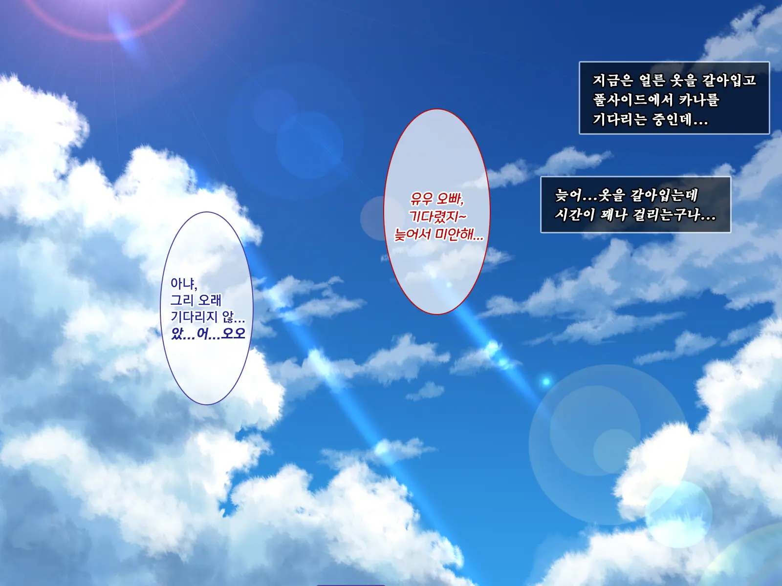 웹툰 이미지 166