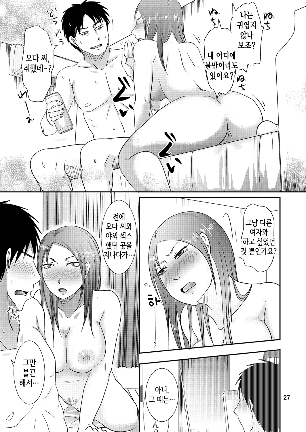 웹툰 이미지 70