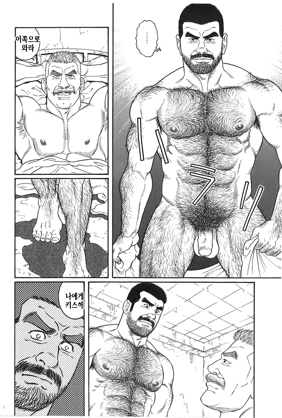 웹툰 이미지 303