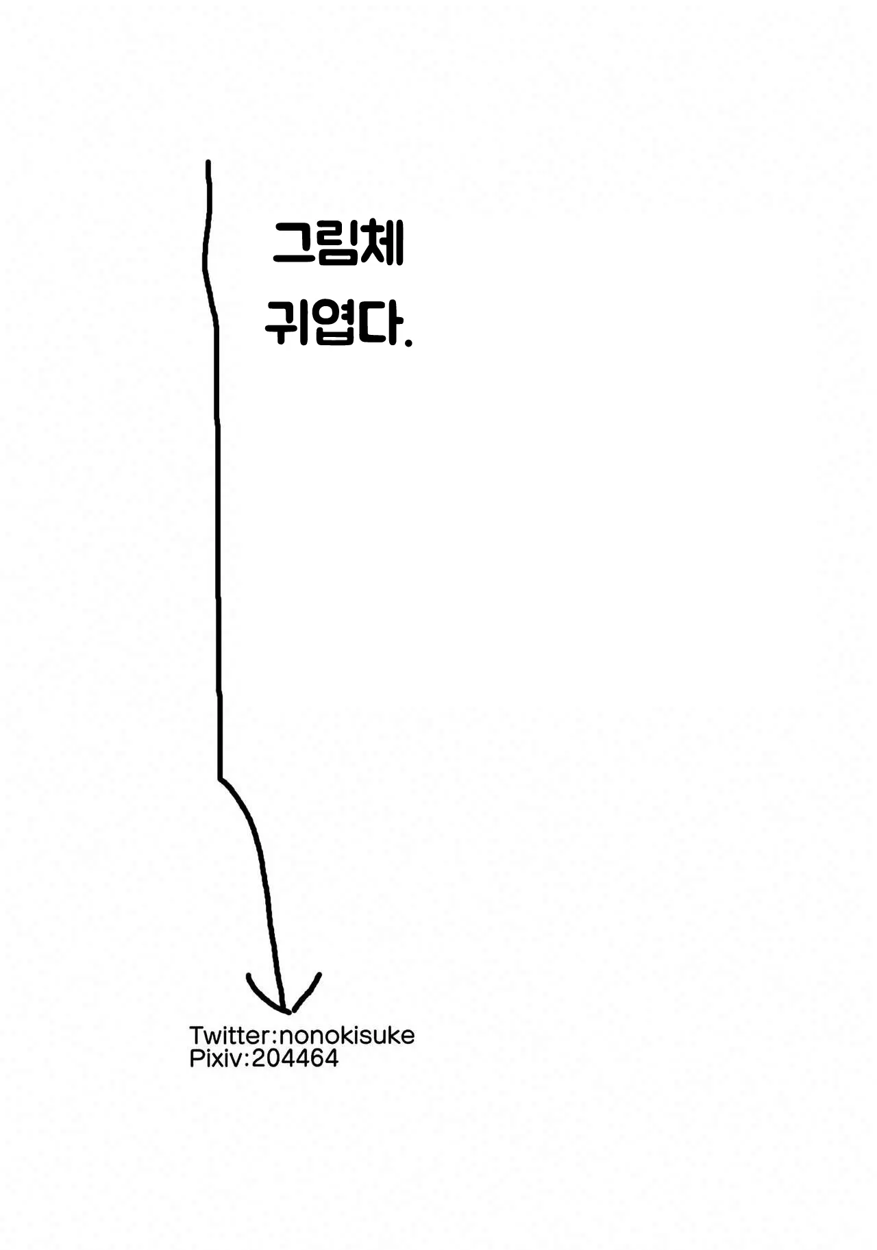 웹툰 이미지 8
