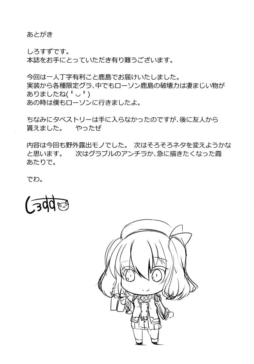 웹툰 이미지 19