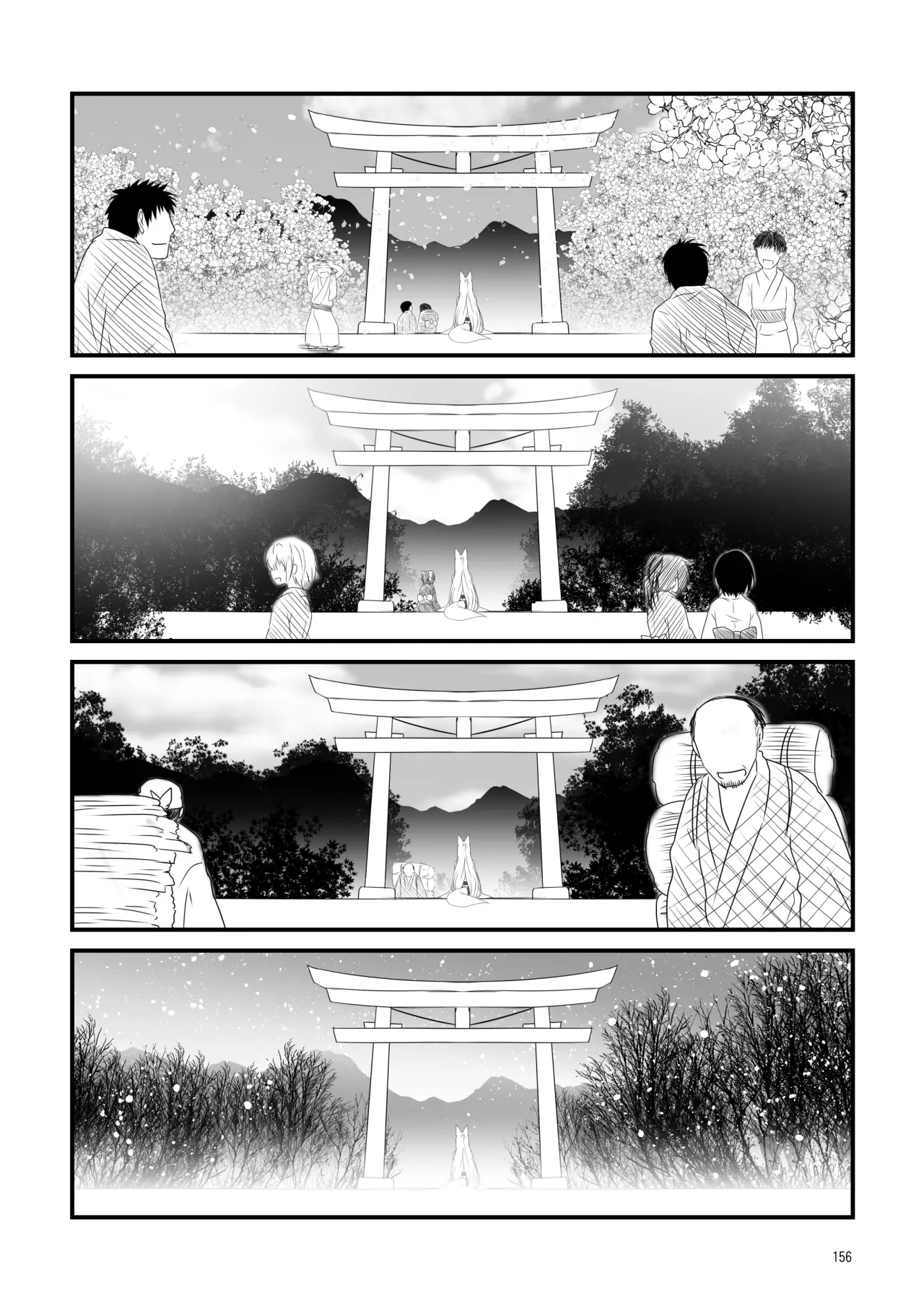 웹툰 이미지 155