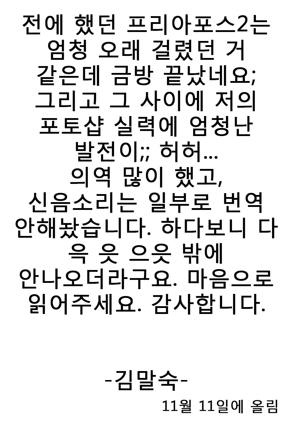 웹툰 이미지 38