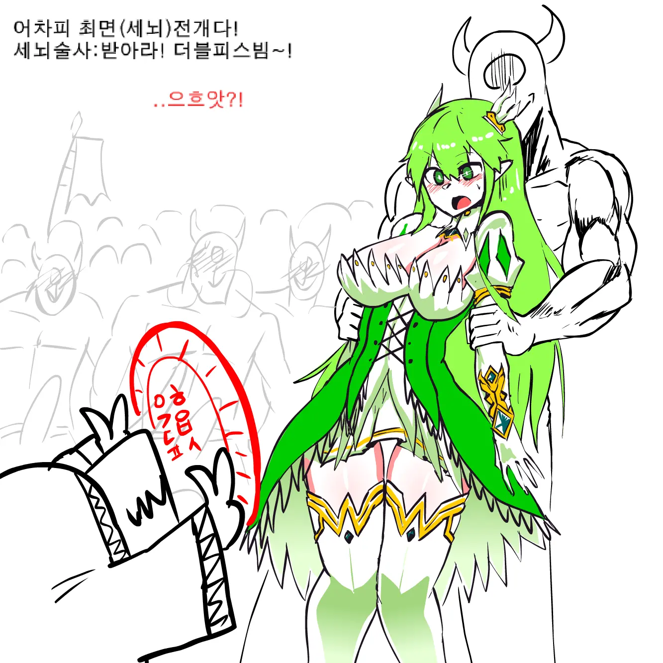 웹툰 이미지 6