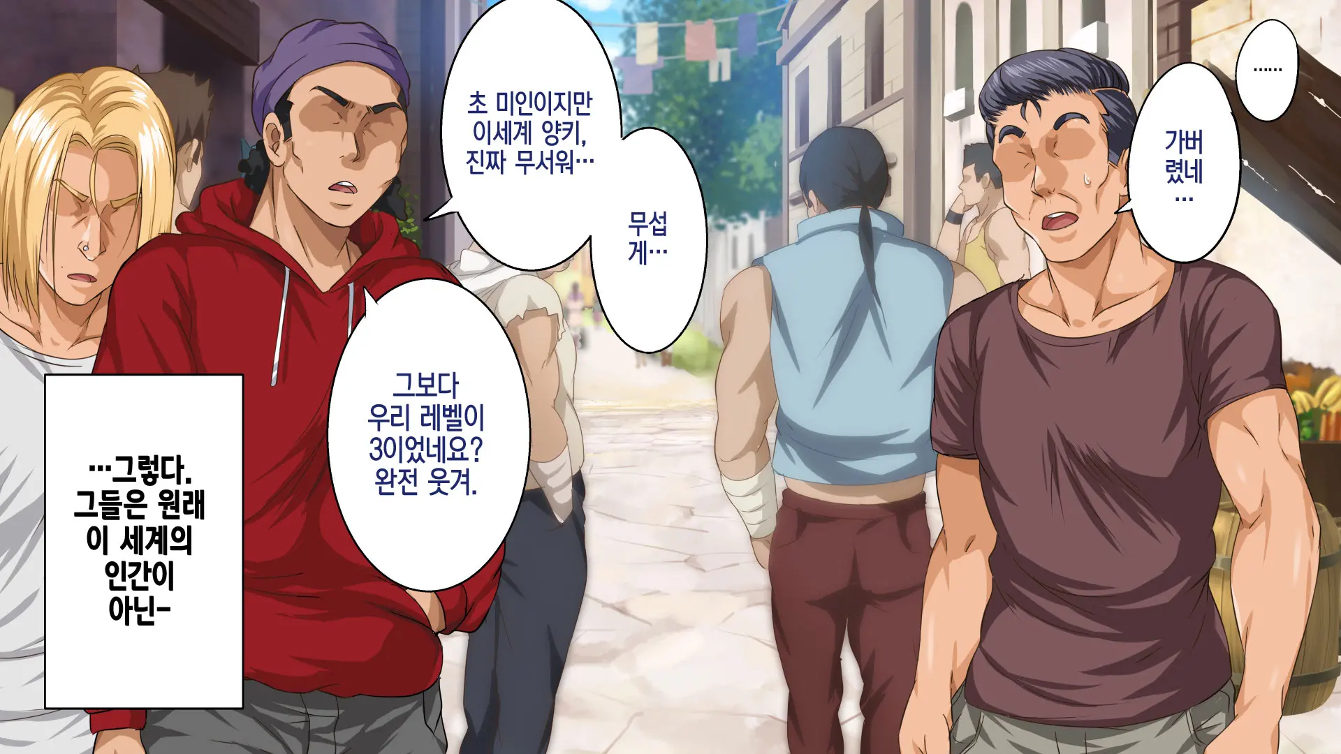 웹툰 이미지 4