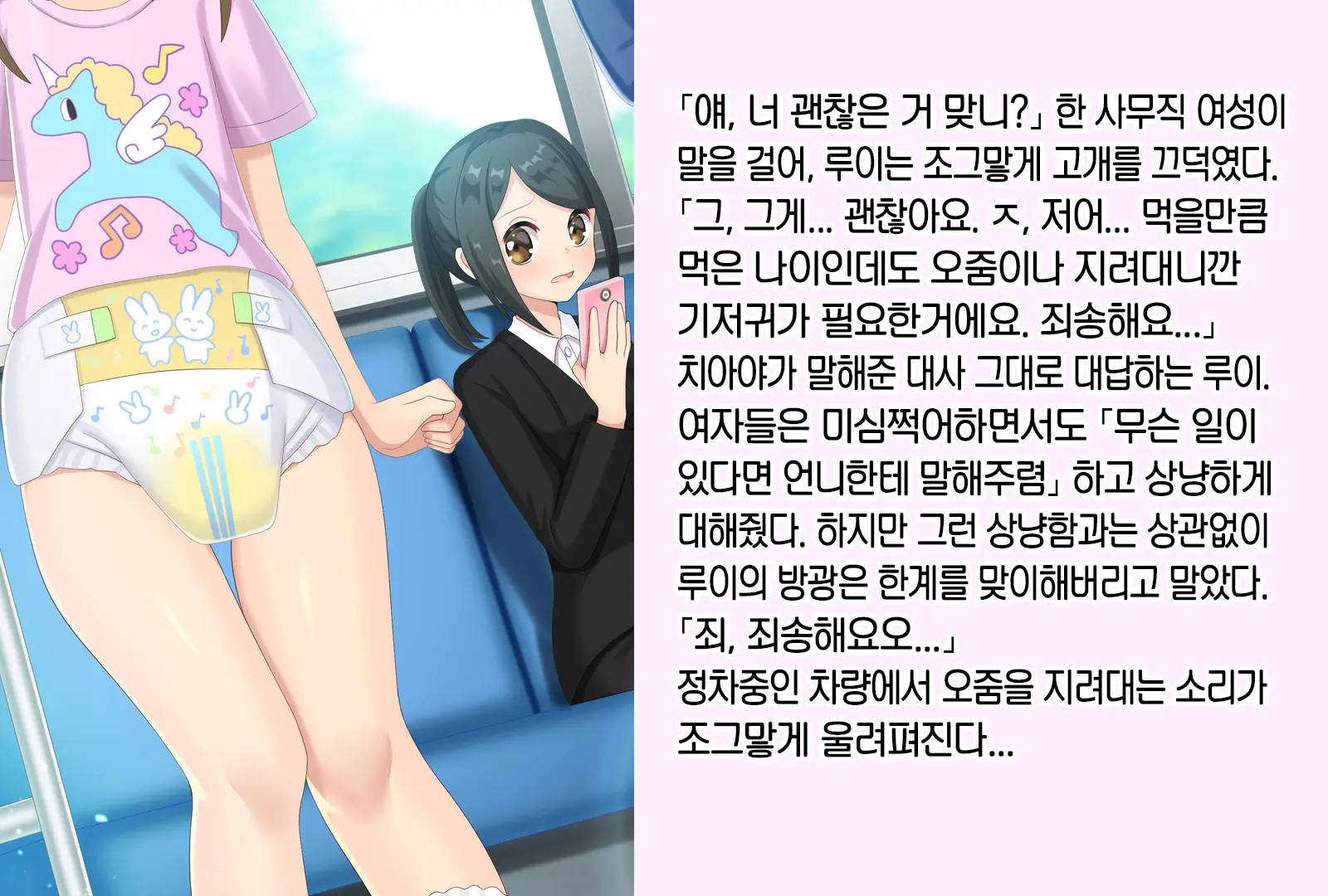 웹툰 이미지 34