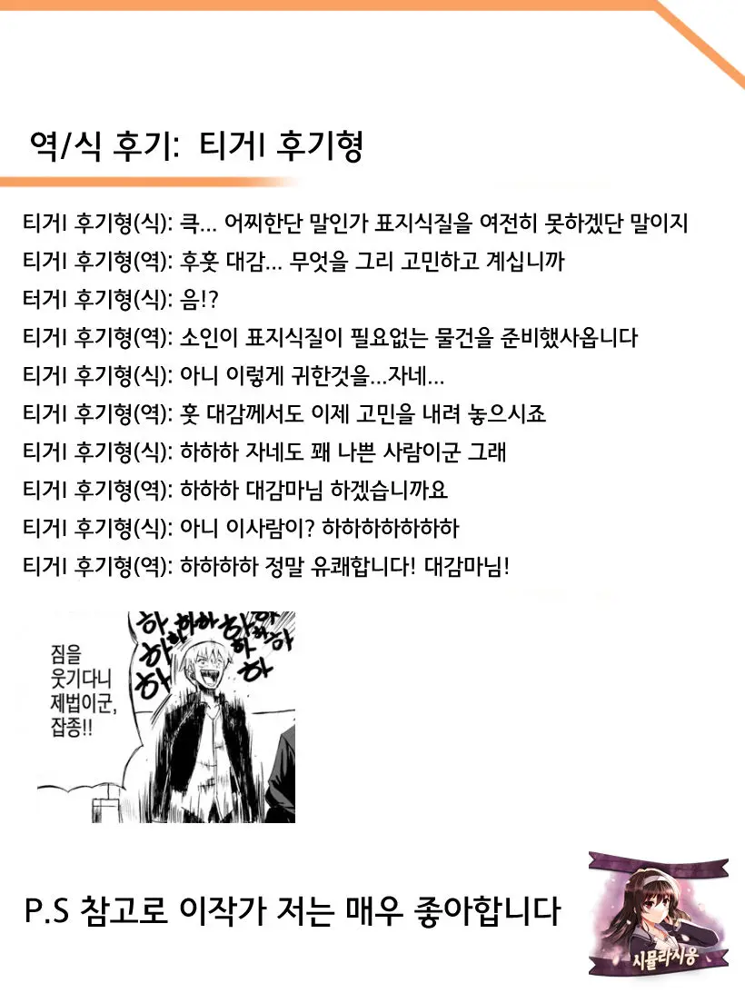 웹툰 이미지 26