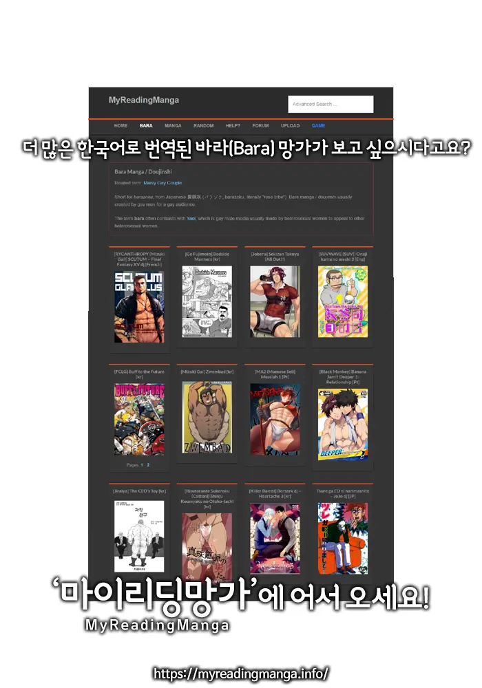 웹툰 이미지 25