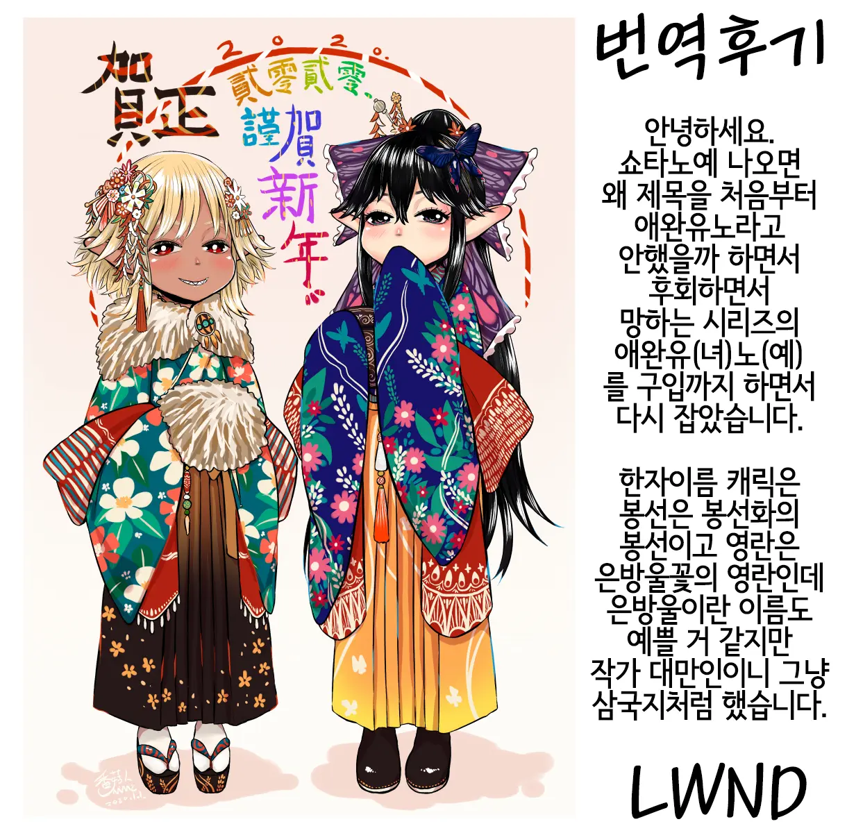 웹툰 이미지 38