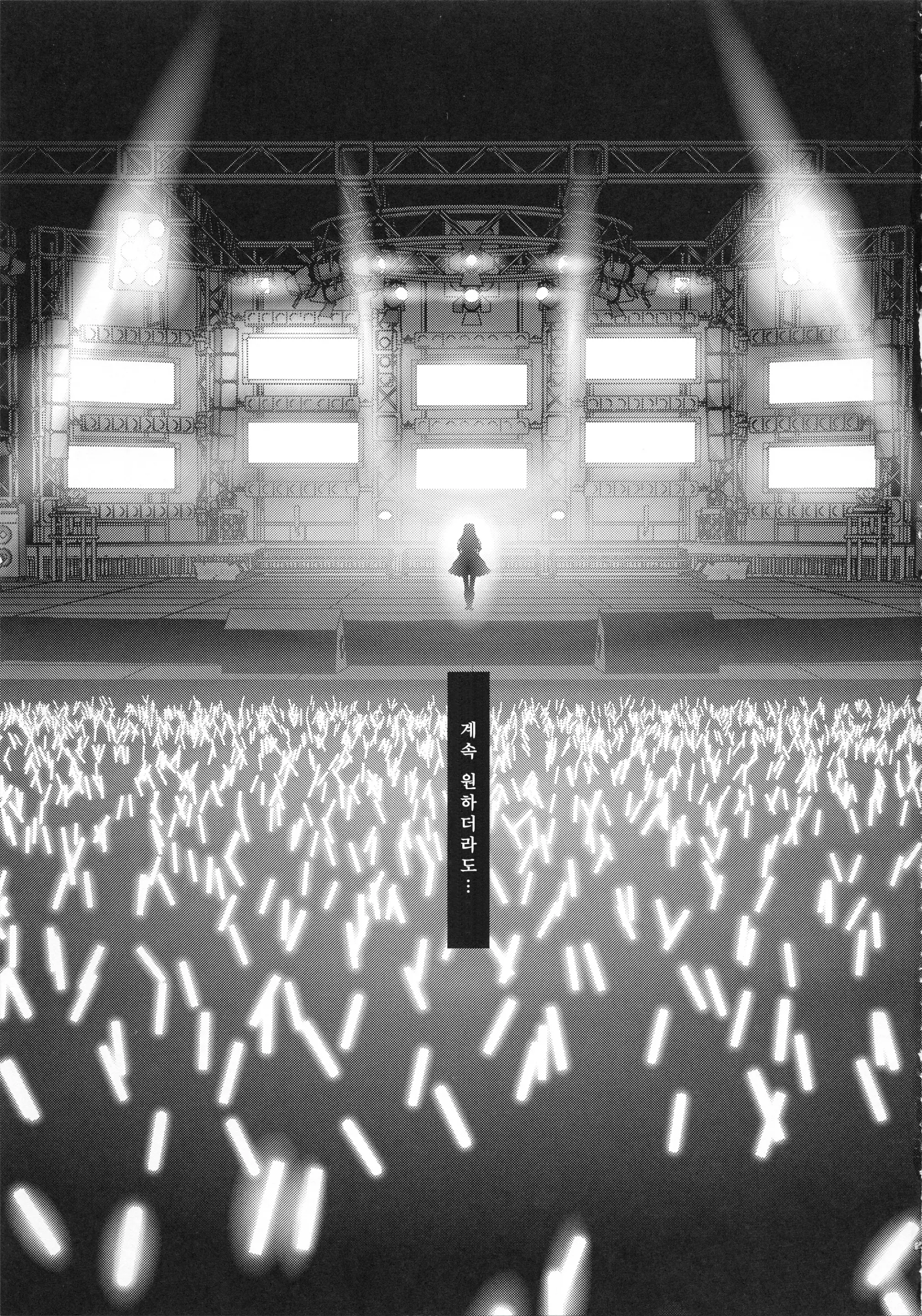 웹툰 이미지 32