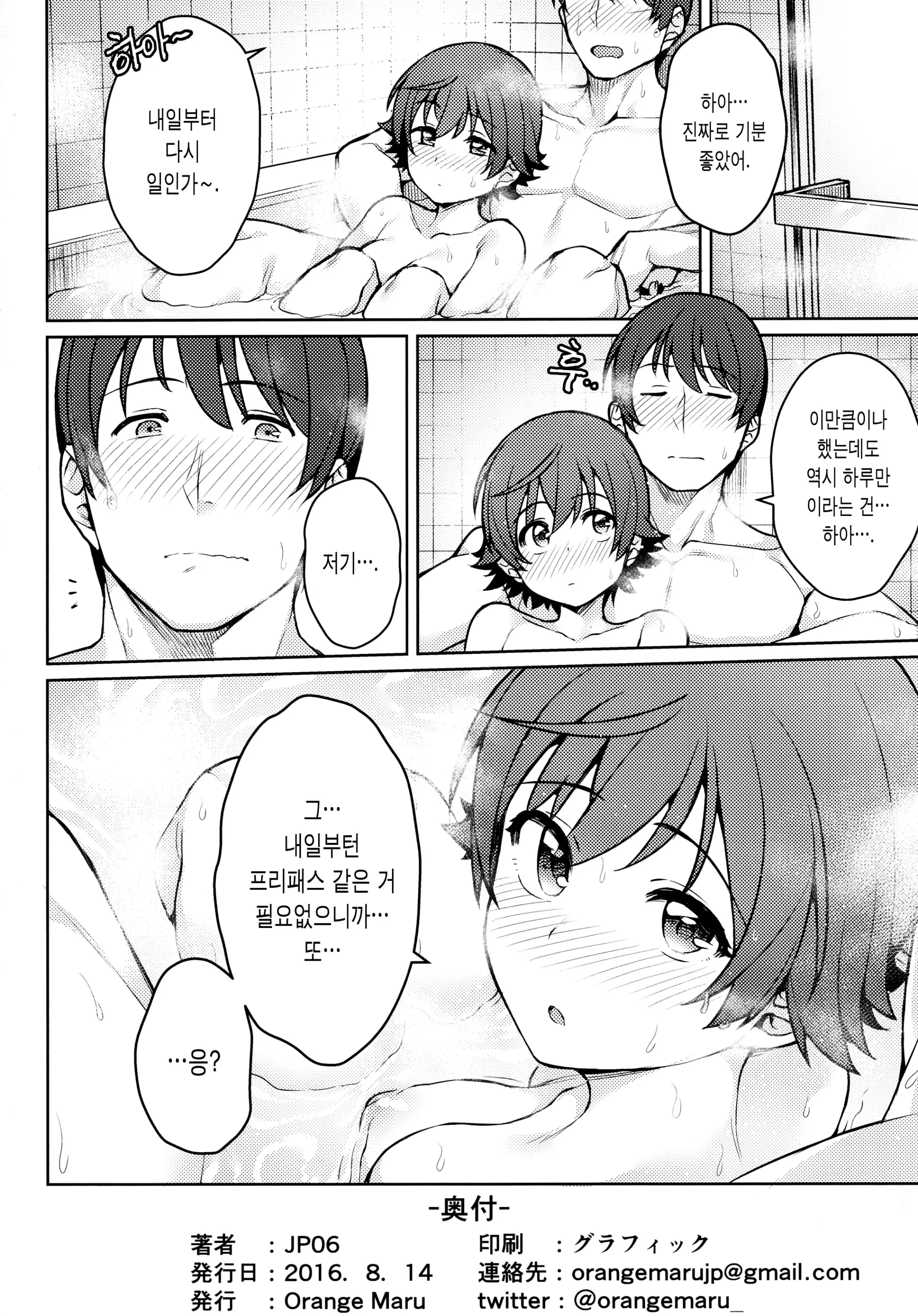 웹툰 이미지 25