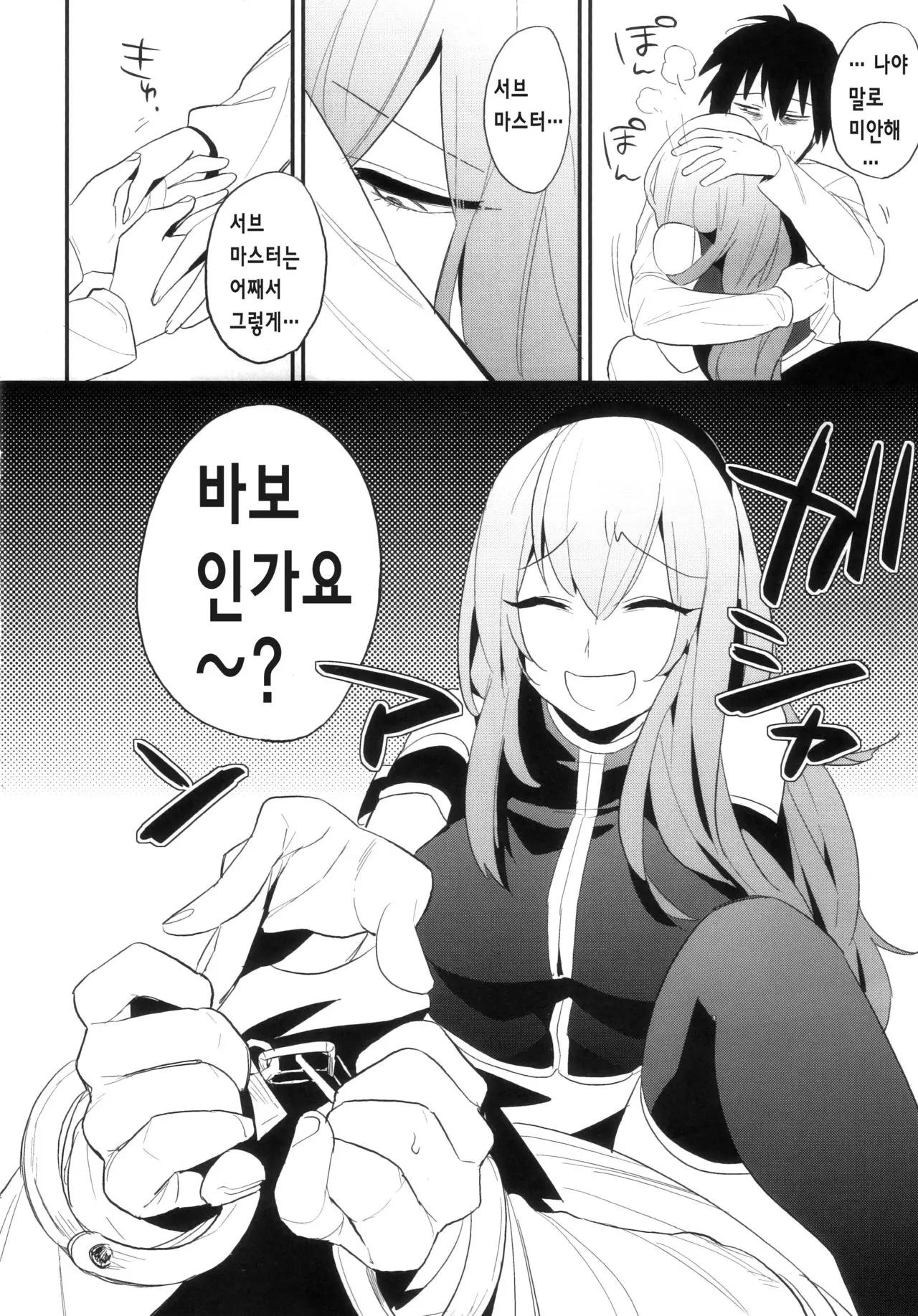 웹툰 이미지 14