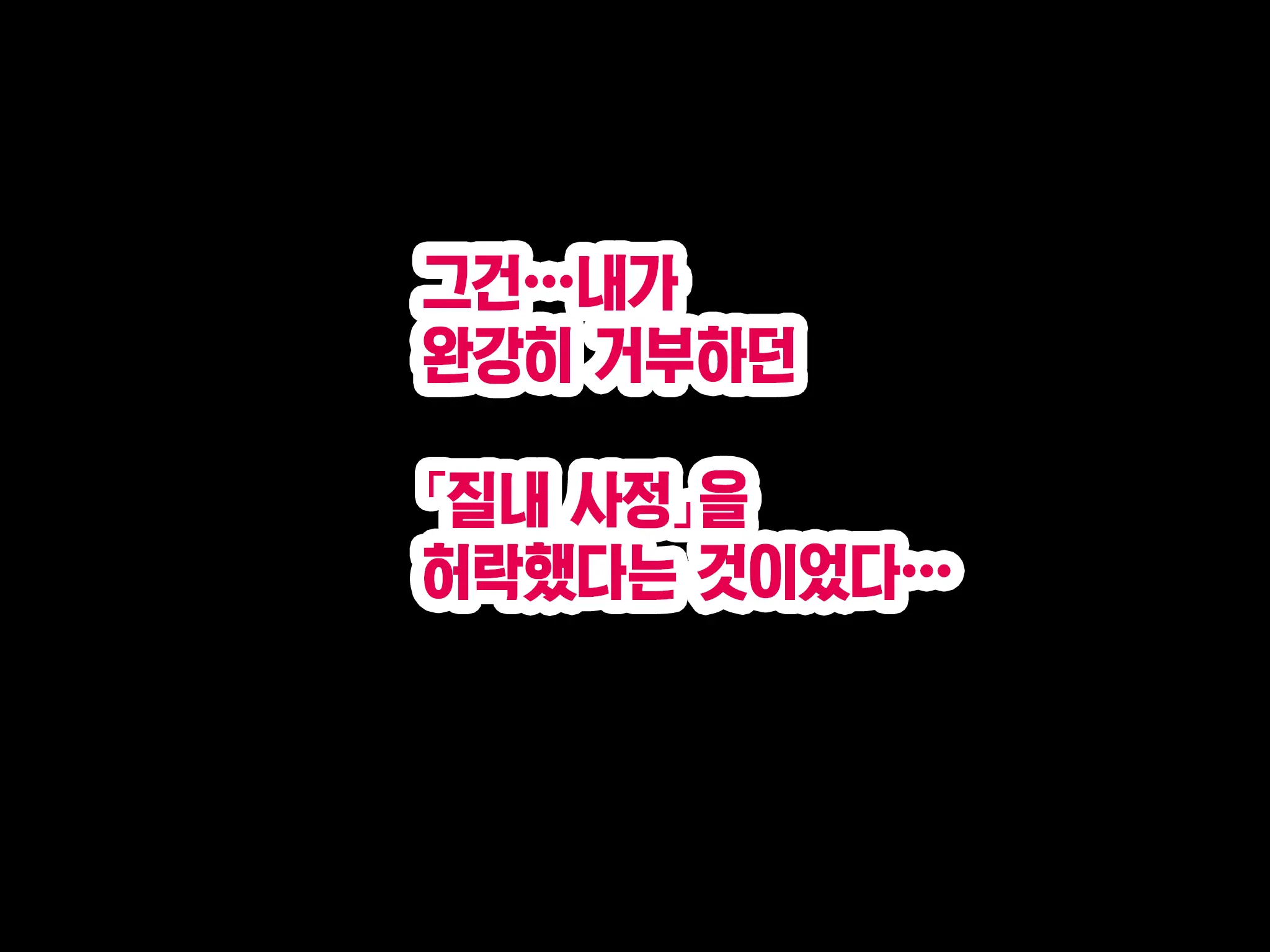 웹툰 이미지 271