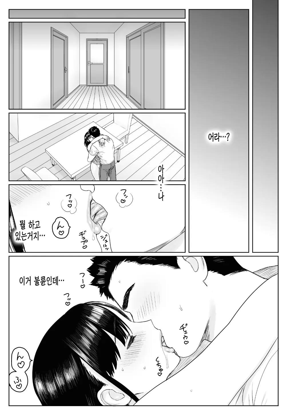 웹툰 이미지 12