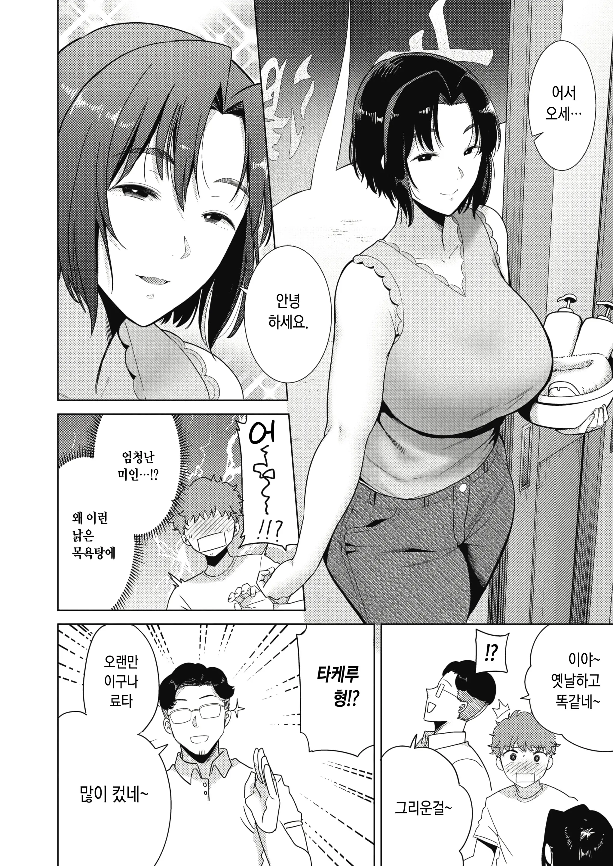 웹툰 이미지 1