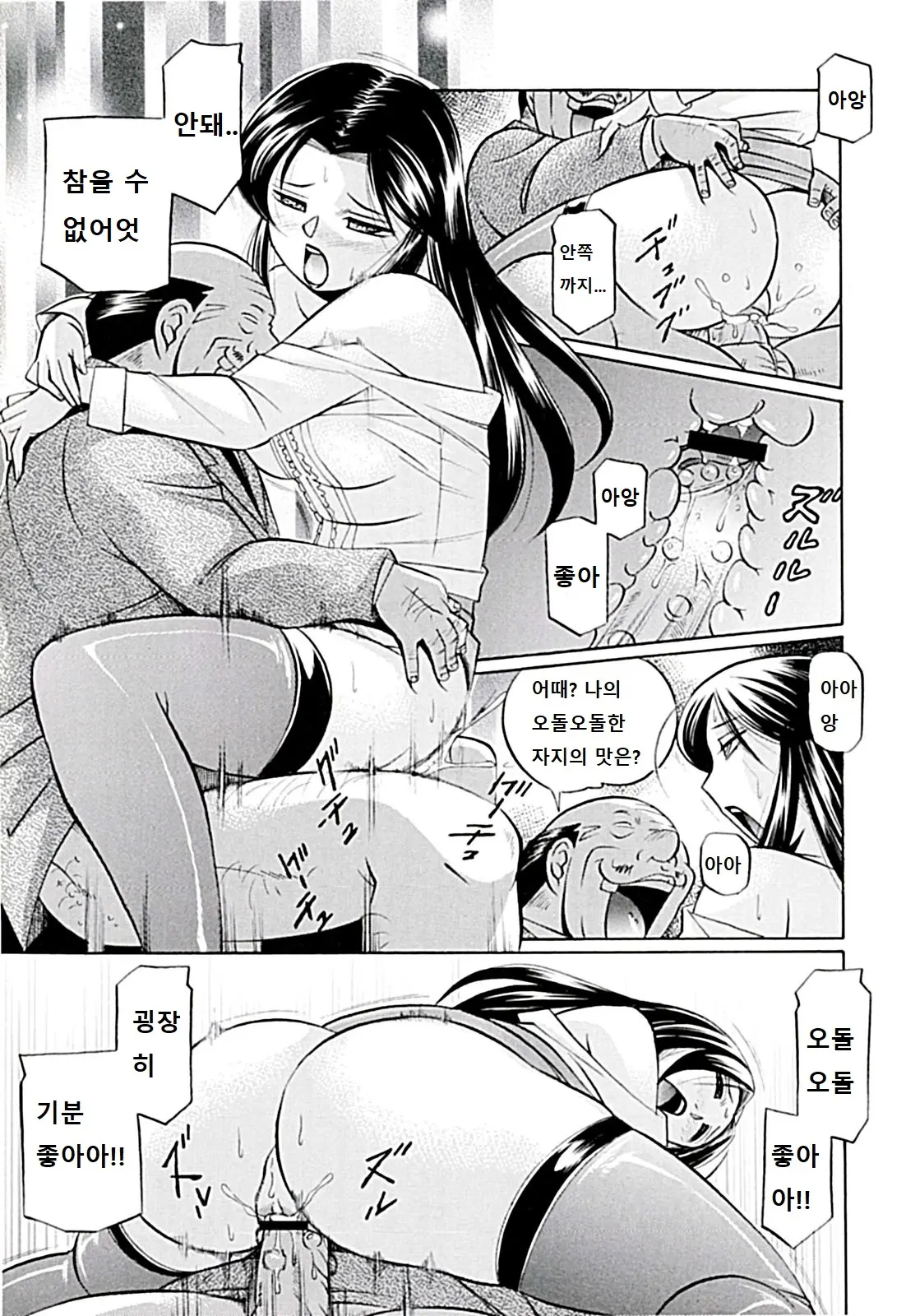 웹툰 이미지 79