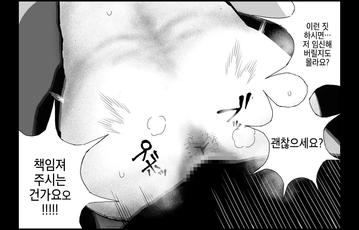 웹툰 이미지 25