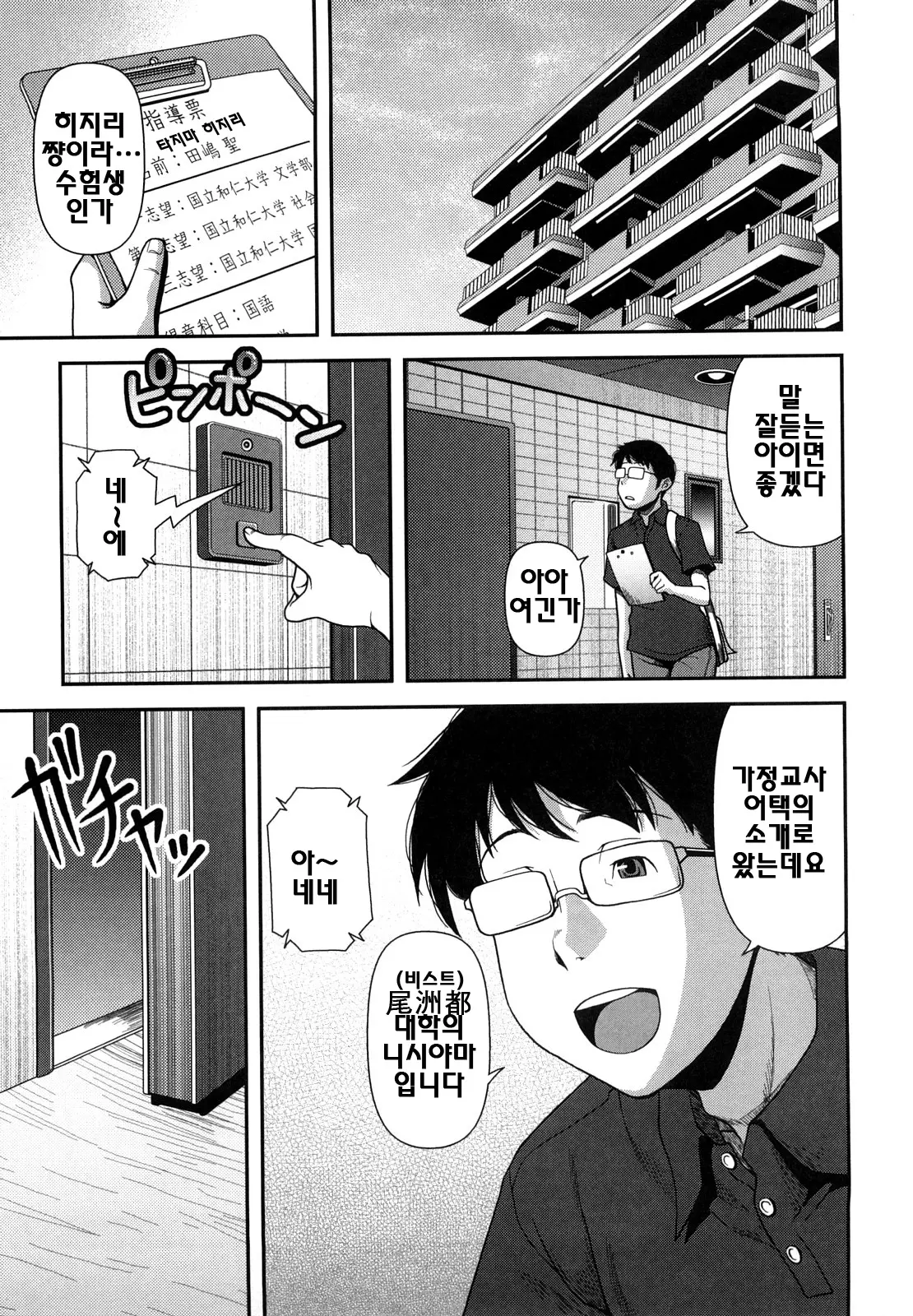 웹툰 이미지 129