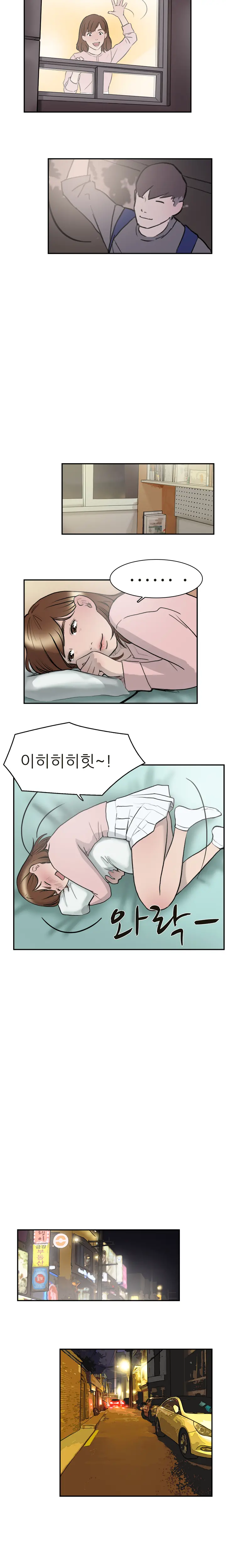 웹툰 이미지 182