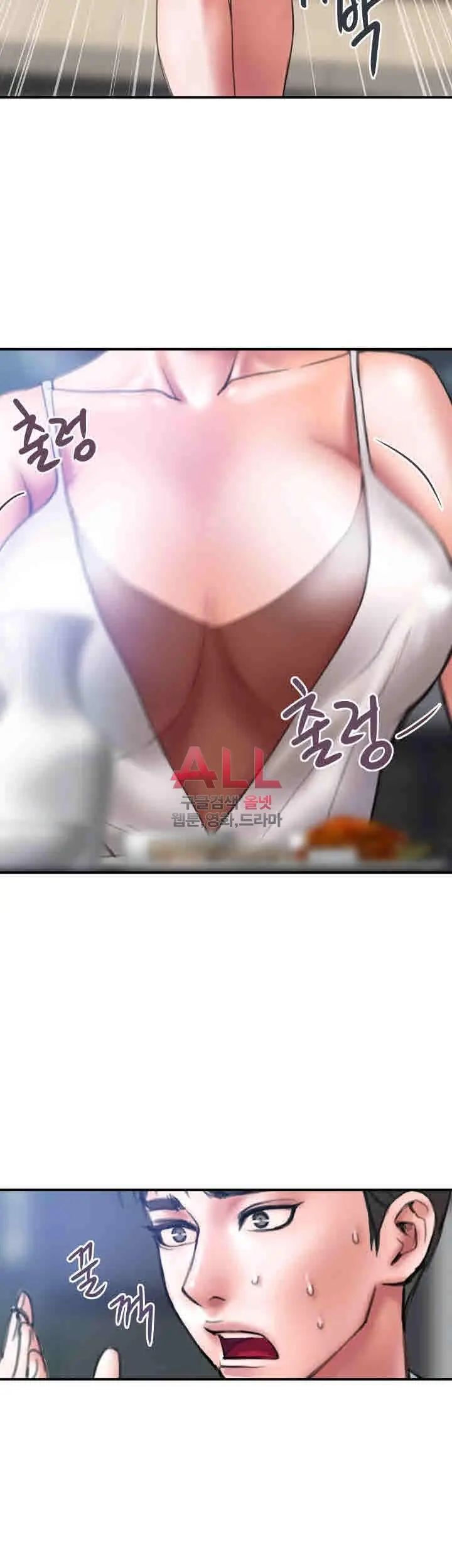 웹툰 이미지 137