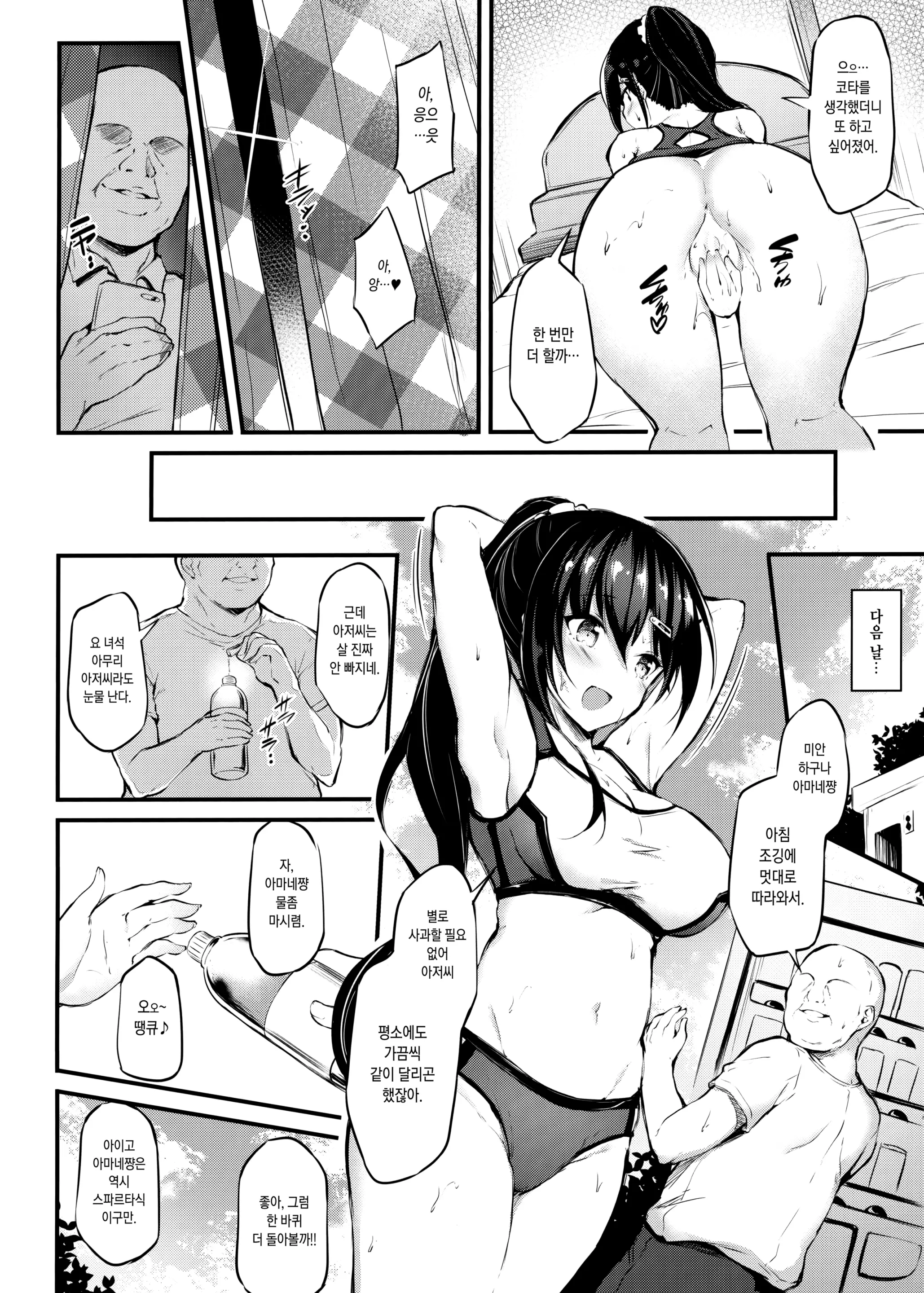 웹툰 이미지 4