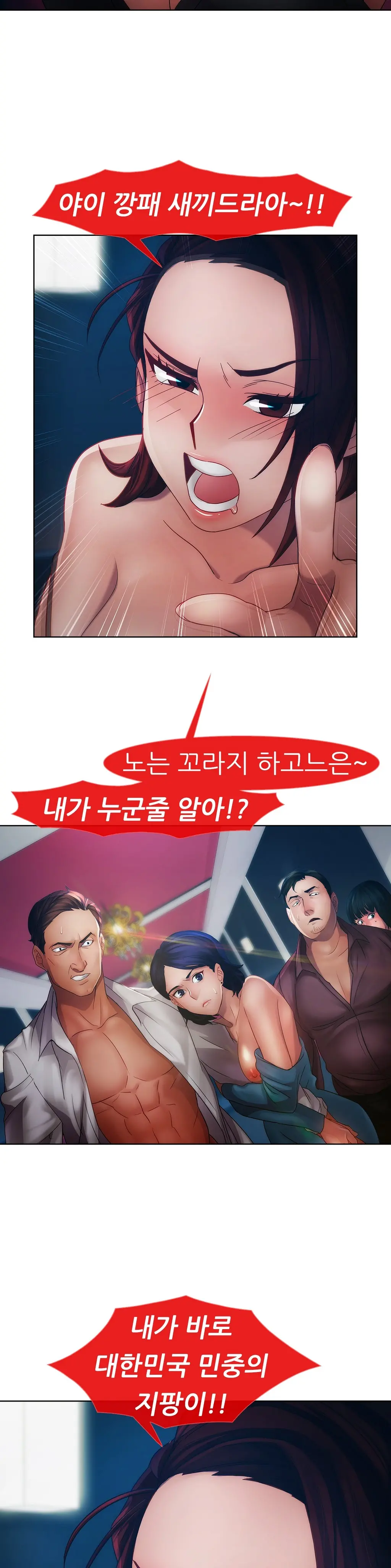 웹툰 이미지 482