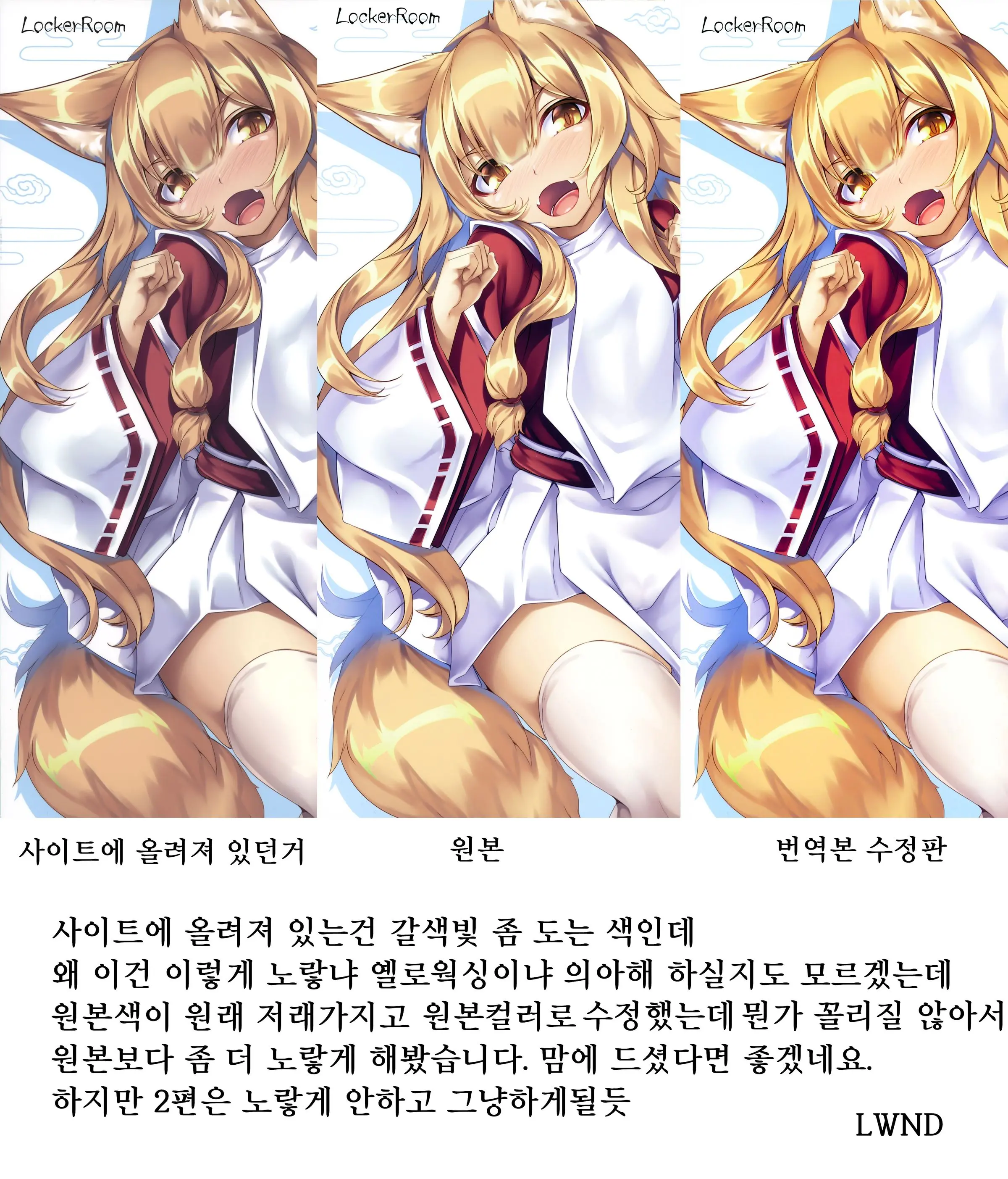 웹툰 이미지 18