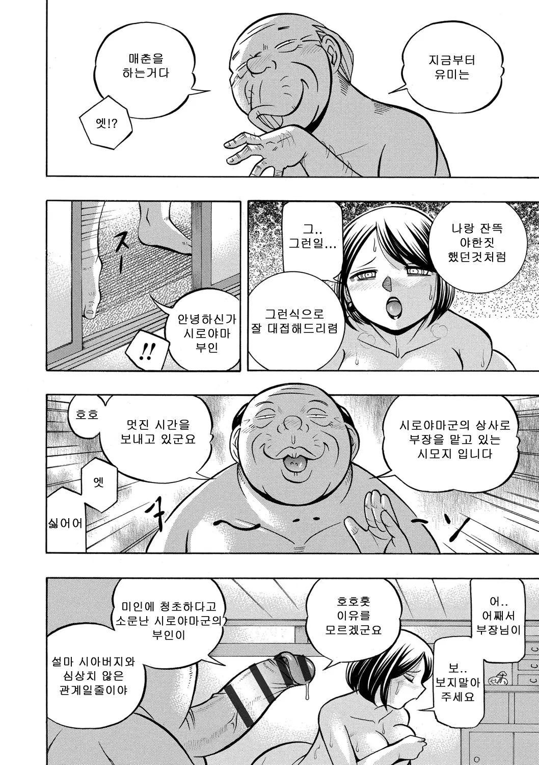 웹툰 이미지 110