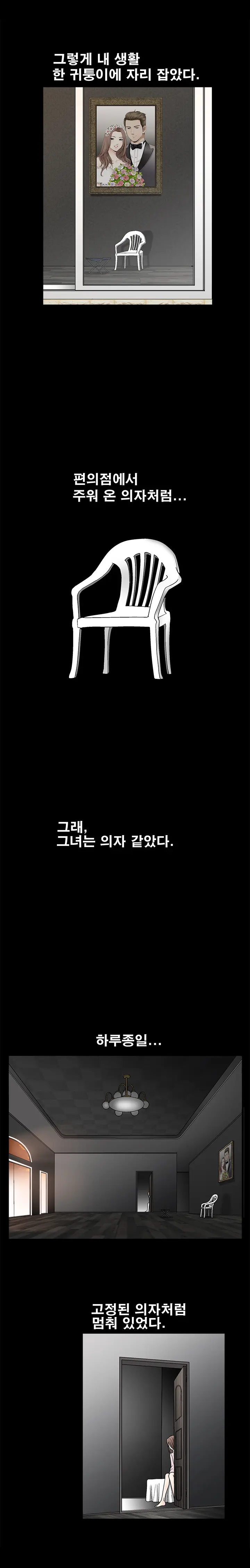 웹툰 이미지 168