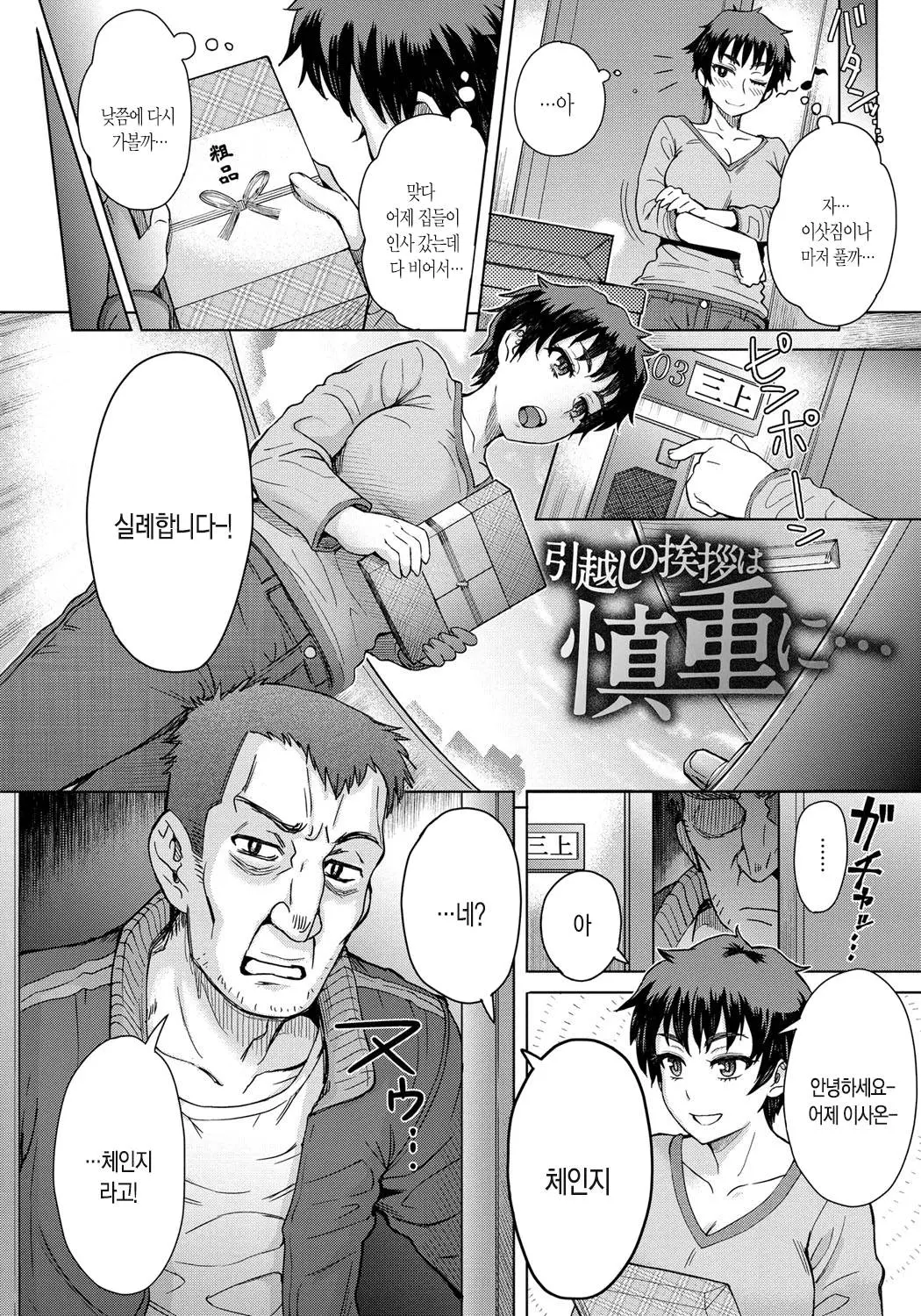 웹툰 이미지 108
