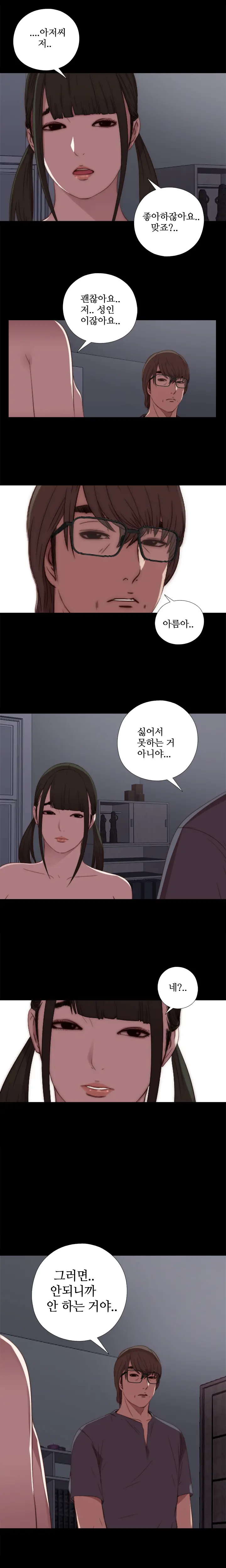 웹툰 이미지 363