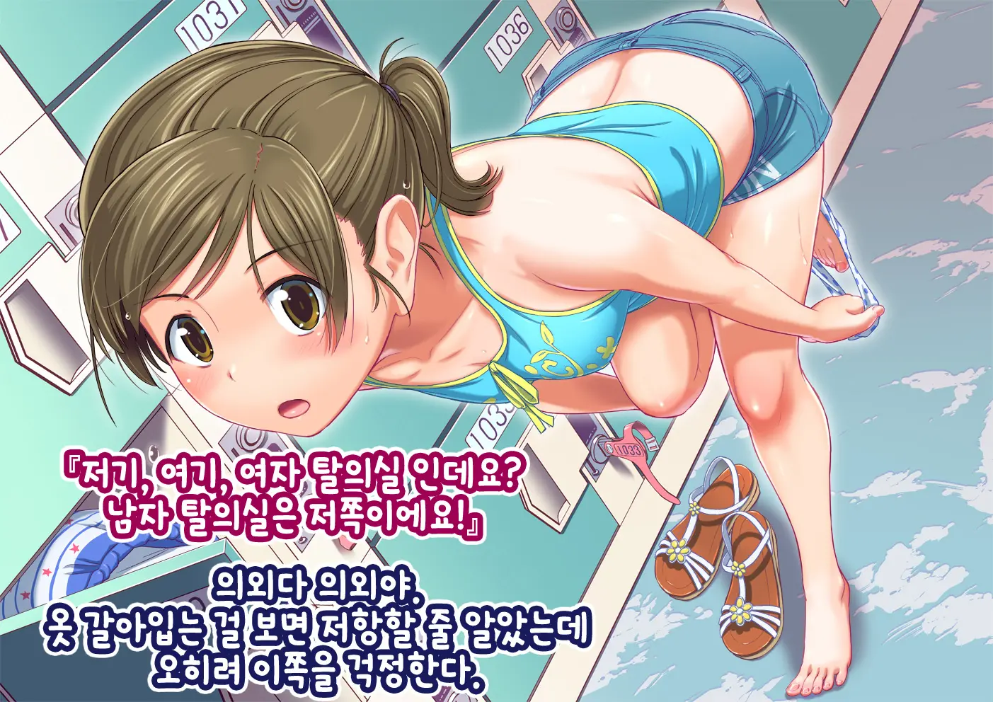 웹툰 이미지 20
