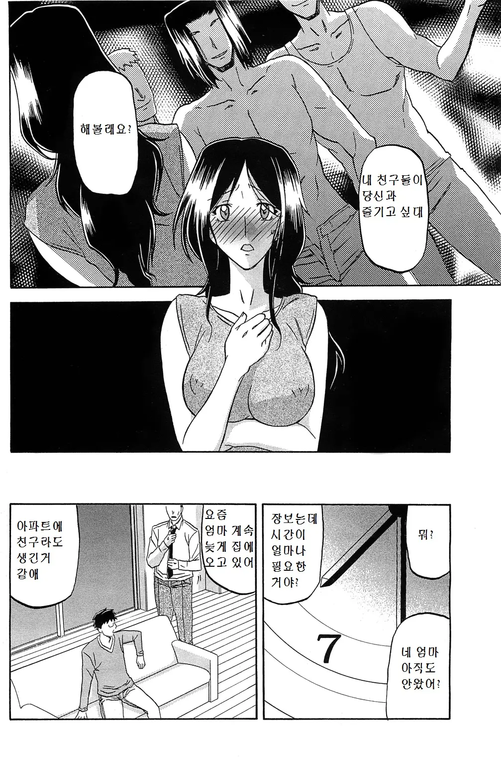 웹툰 이미지 16