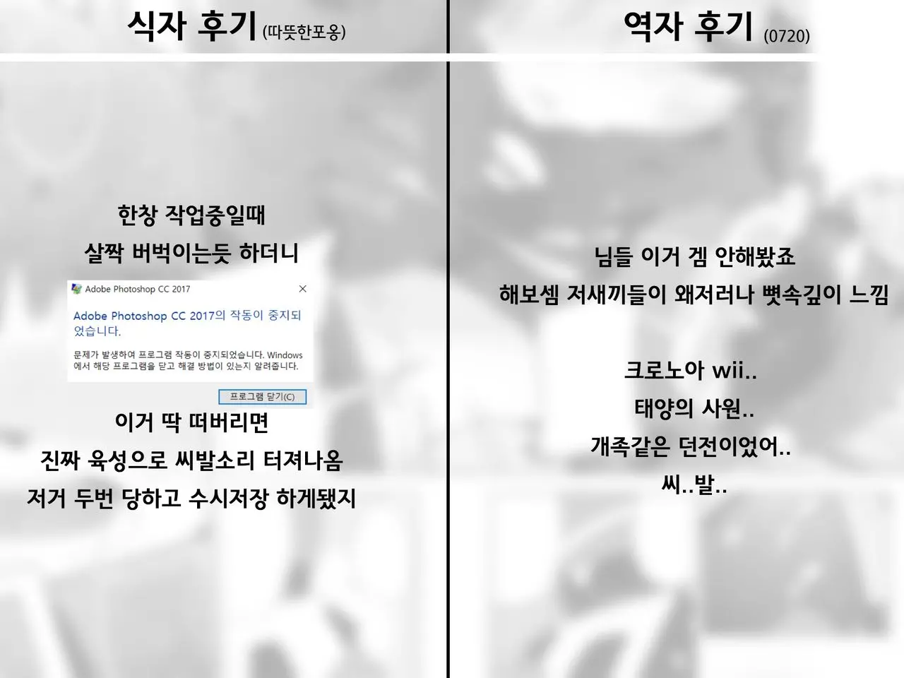 웹툰 이미지 23