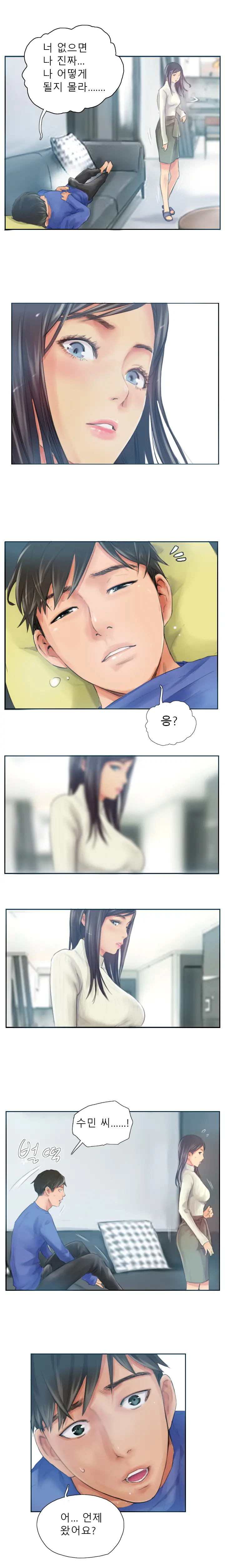 웹툰 이미지 217