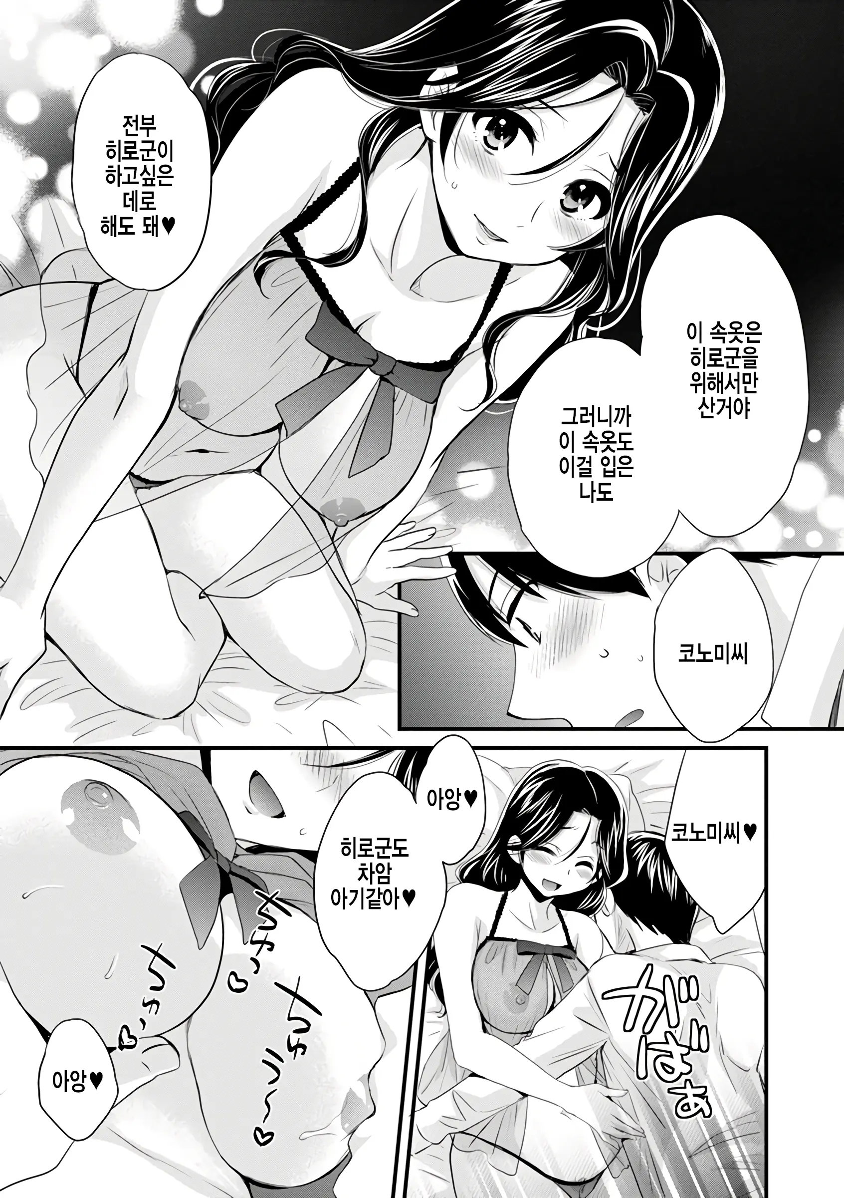 웹툰 이미지 169