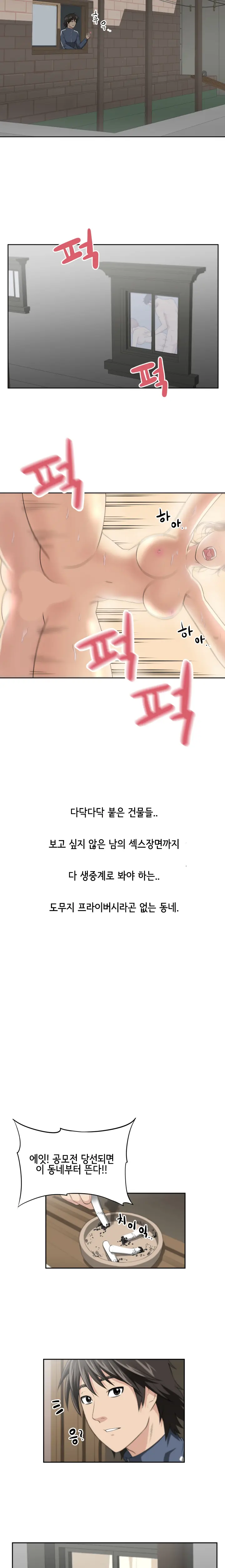 웹툰 이미지 35