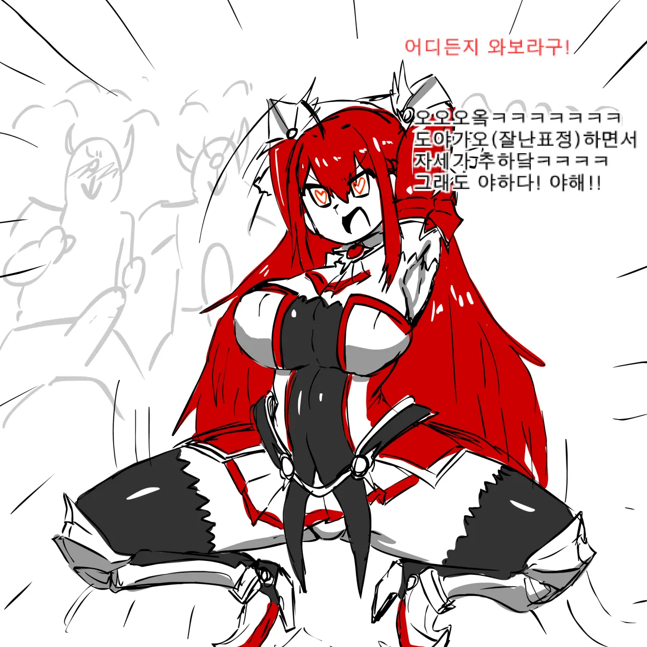 웹툰 이미지 11