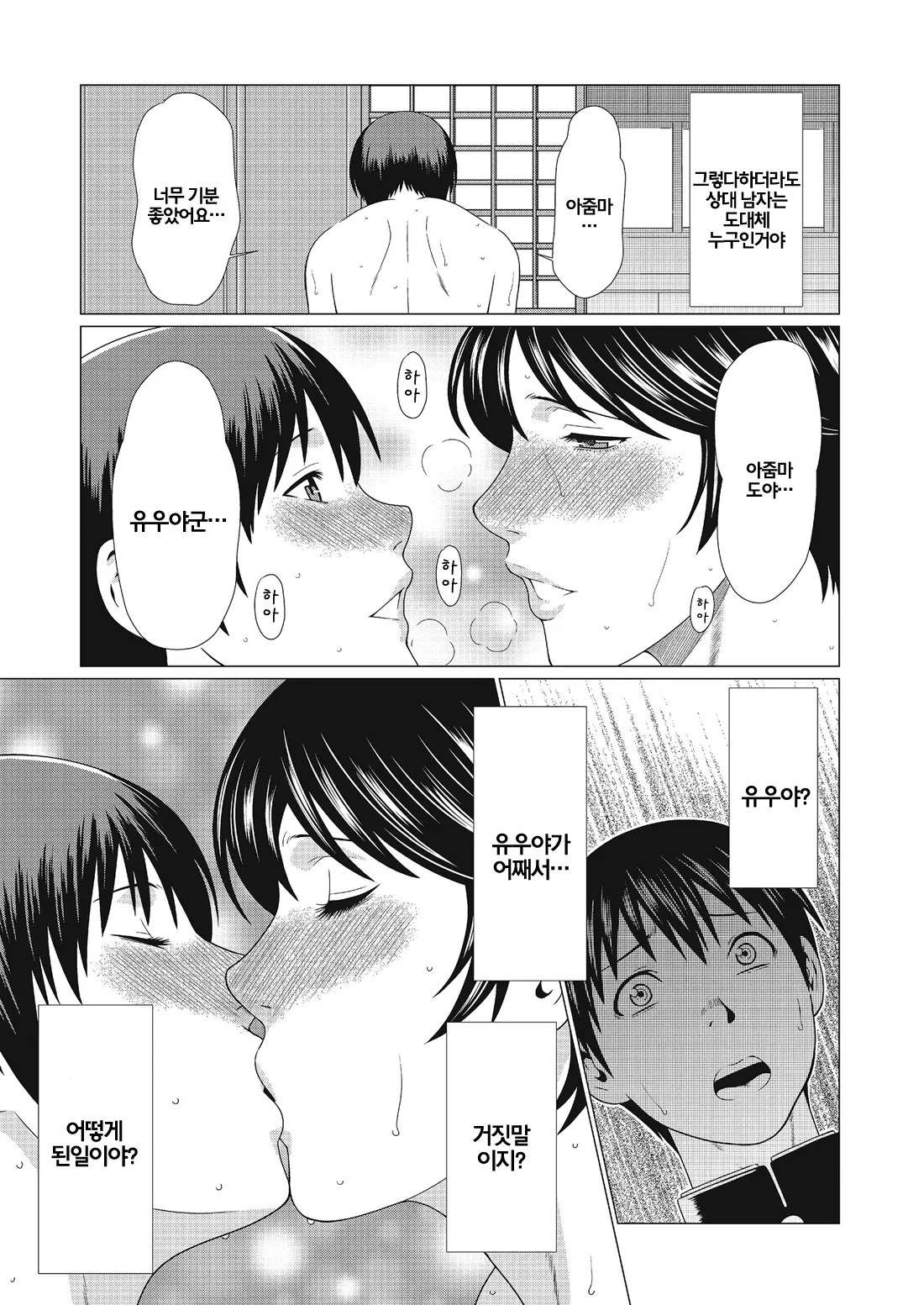 웹툰 이미지 10