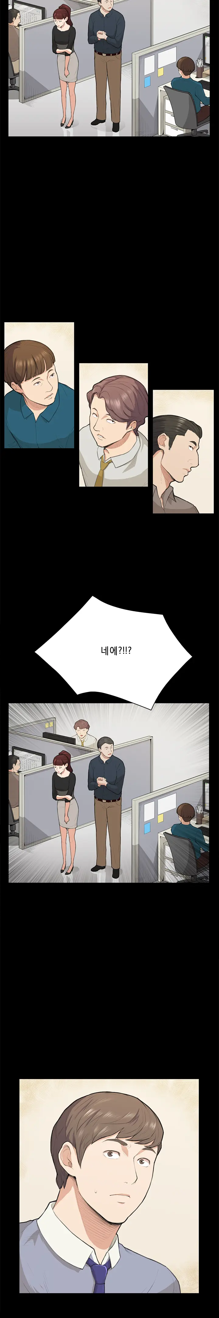 웹툰 이미지 195