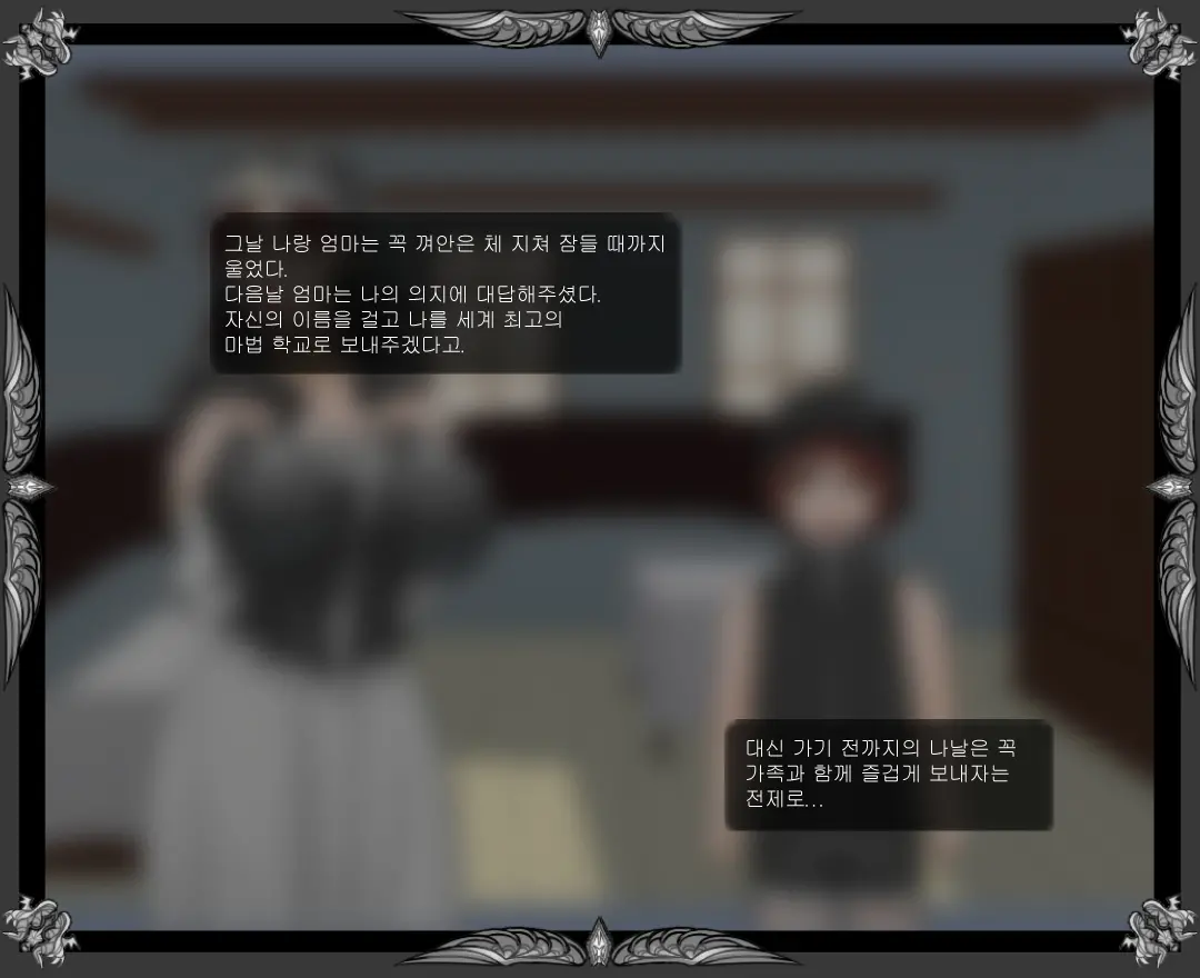 웹툰 이미지 124