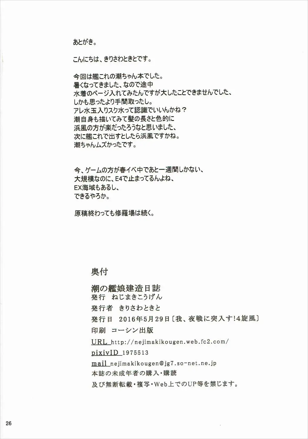 웹툰 이미지 24
