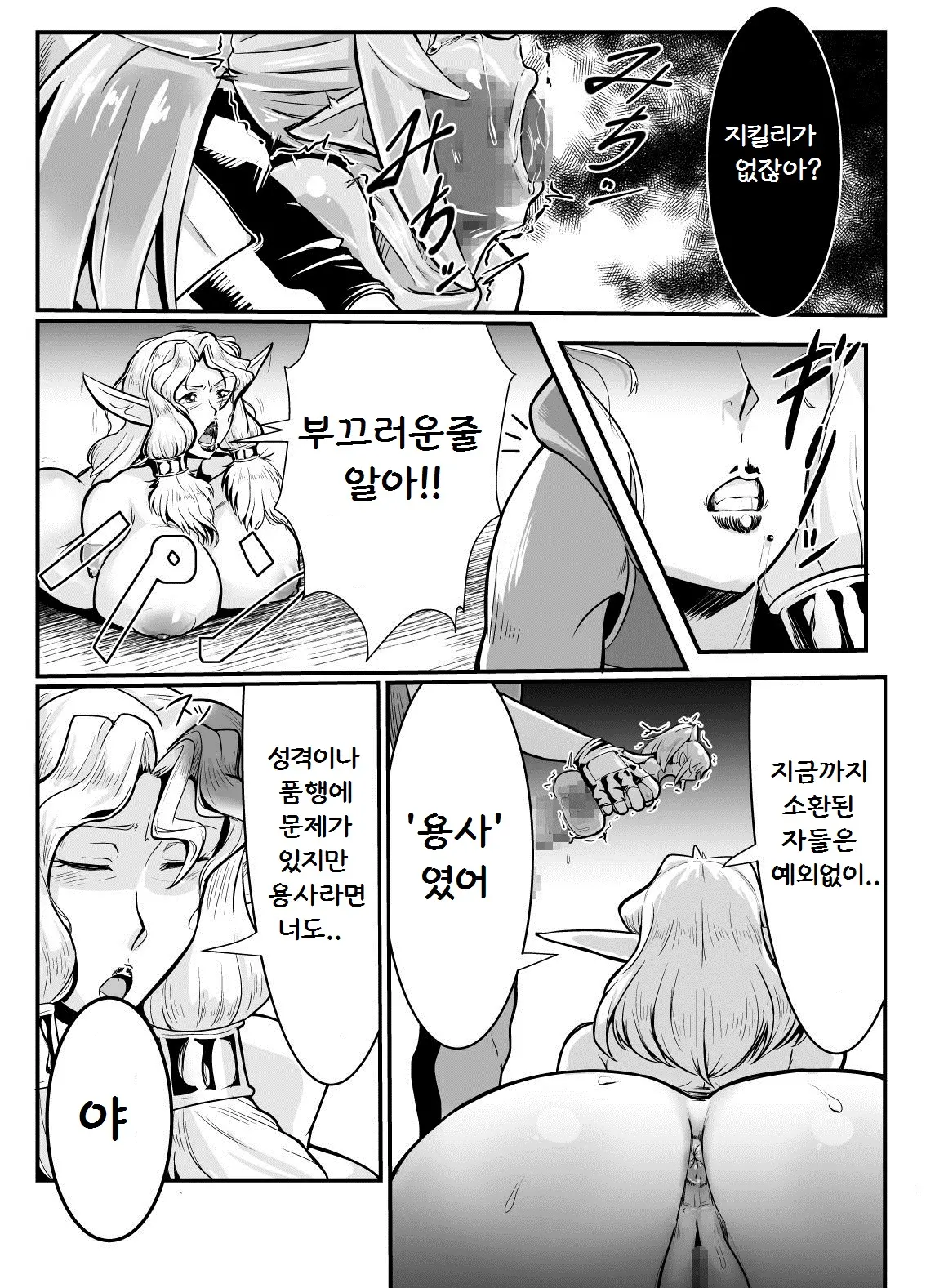 웹툰 이미지 11