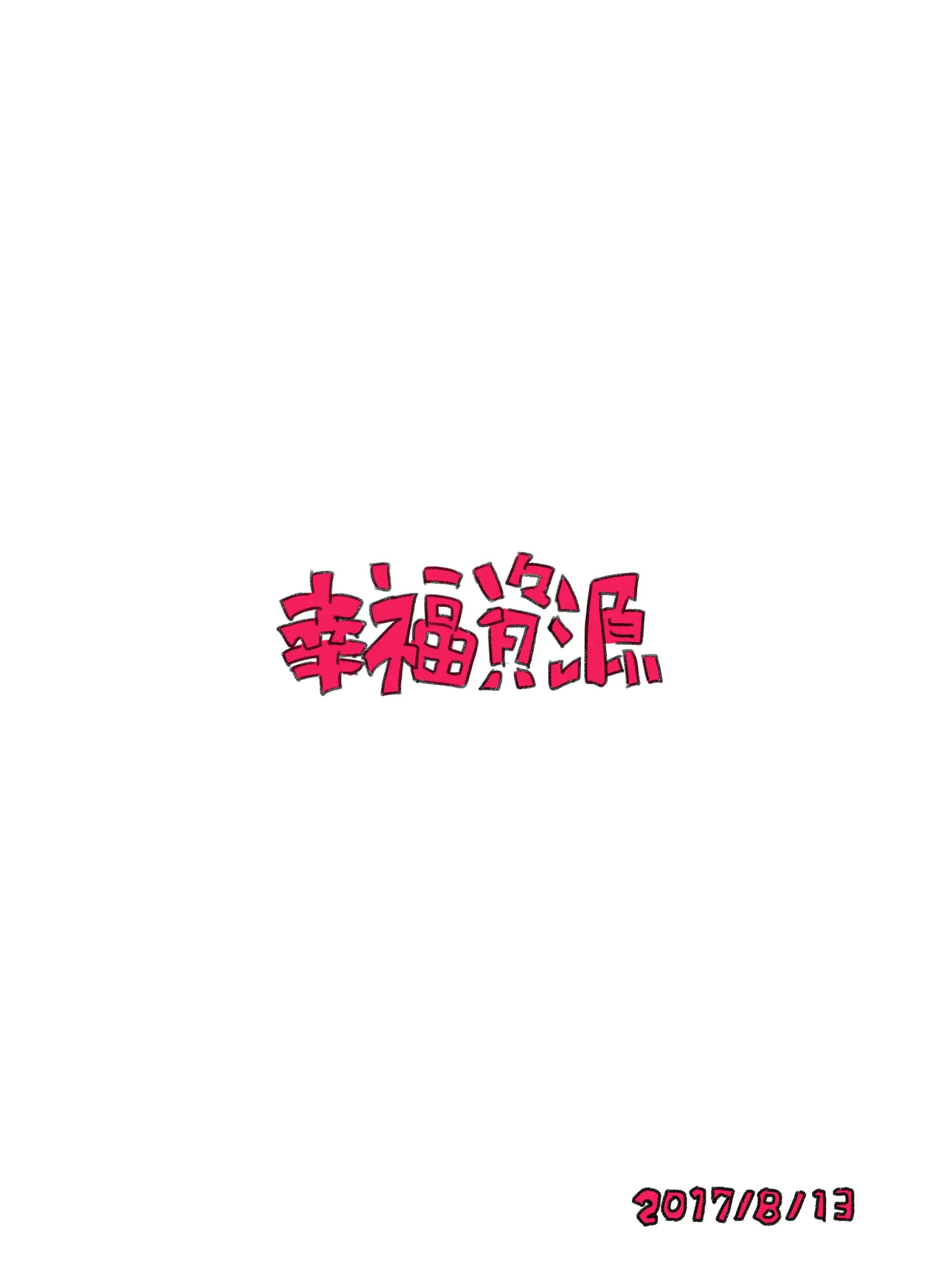 웹툰 이미지 15