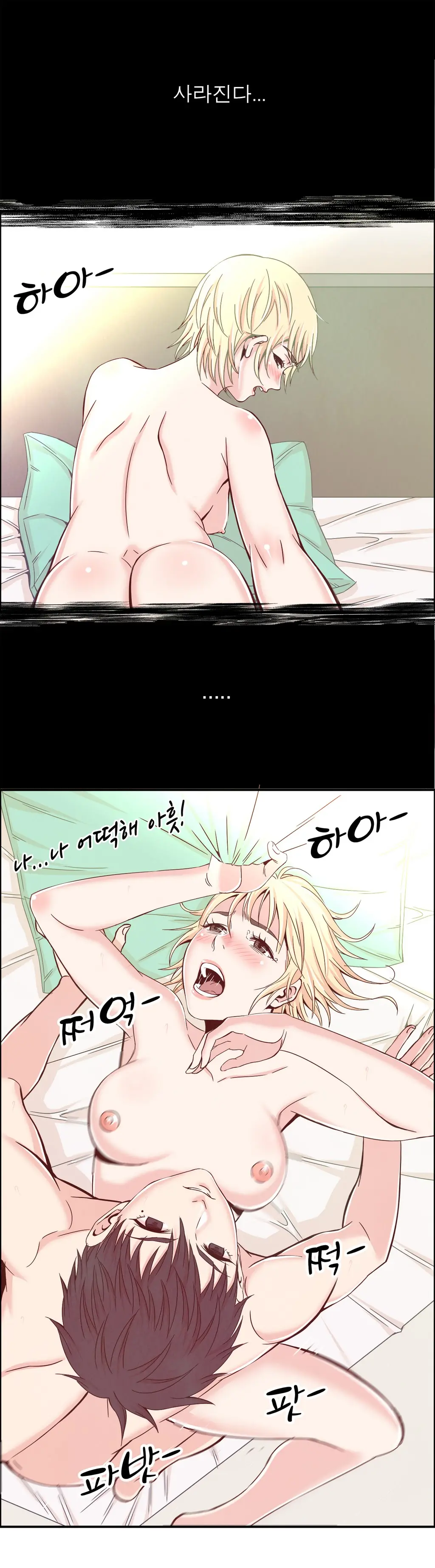 웹툰 이미지 75