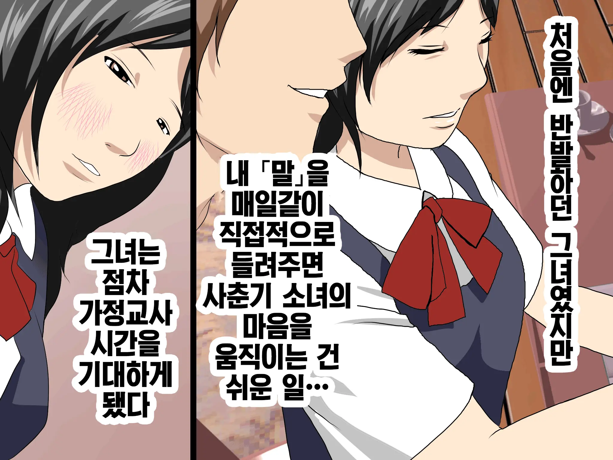 웹툰 이미지 158