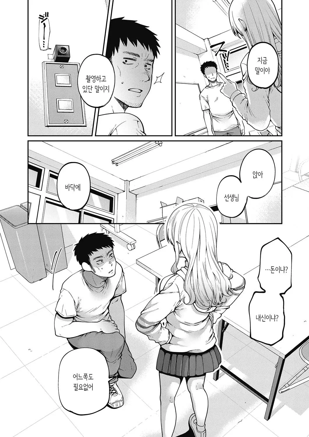 웹툰 이미지 23