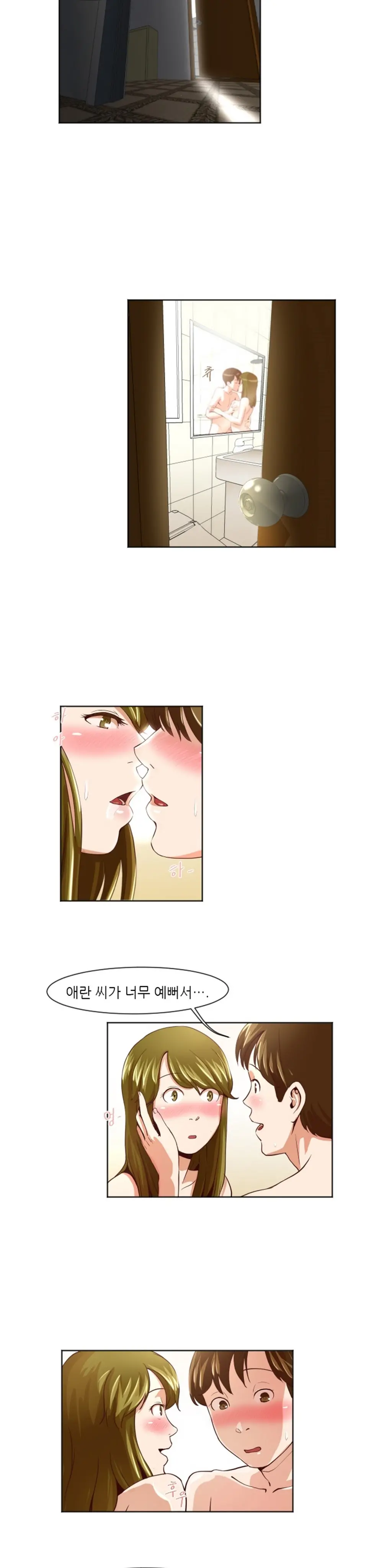 웹툰 이미지 263