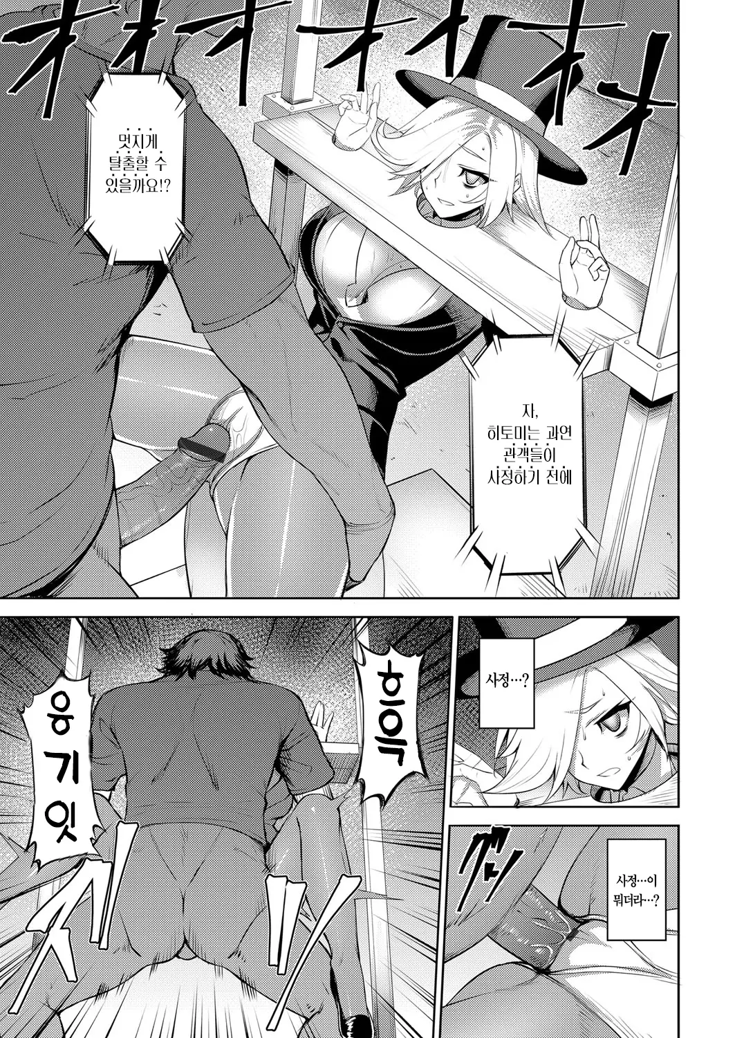 웹툰 이미지 9